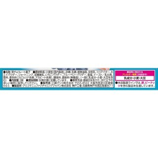 ポッキーハートフル 幸せの青いベリー 展開図